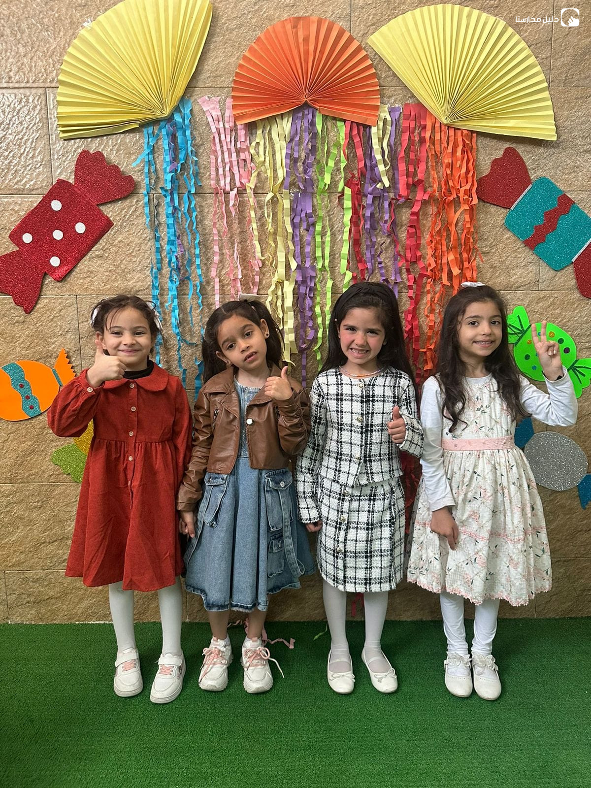 روضة و مدارس الاريج slide 3