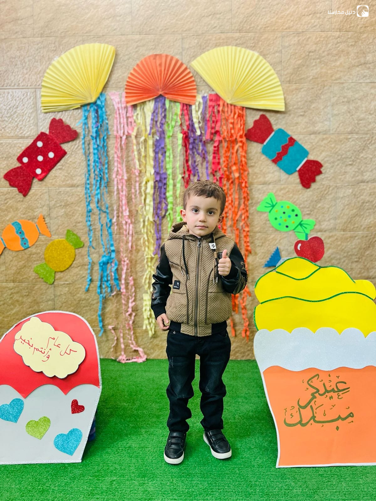 روضة و مدارس الاريج slide 2