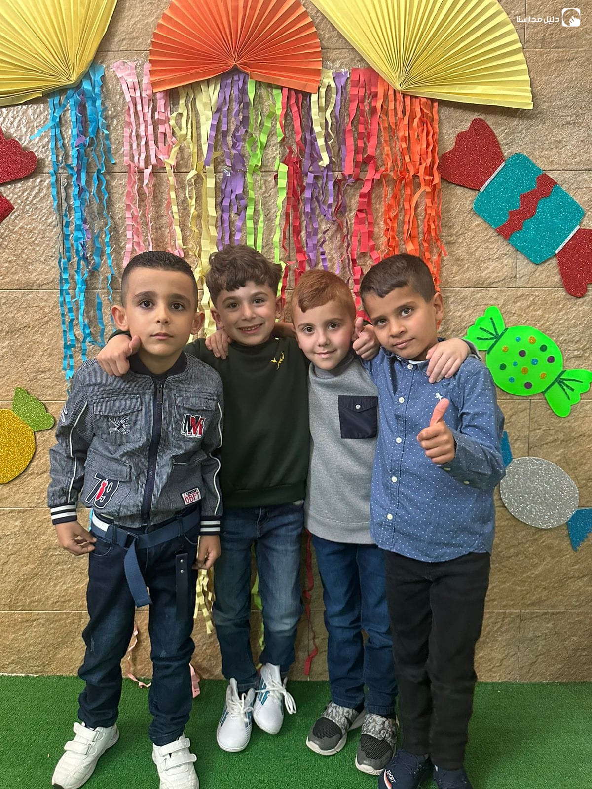 روضة و مدارس الاريج slide 5