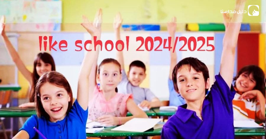 روضة و مدرسة الاعجاب الدولية slide 2