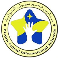 اكاديمية نجم سهيل الدولية slide 1