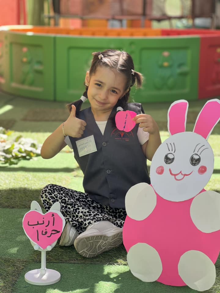 روضة انترناشونال كدز slide 2