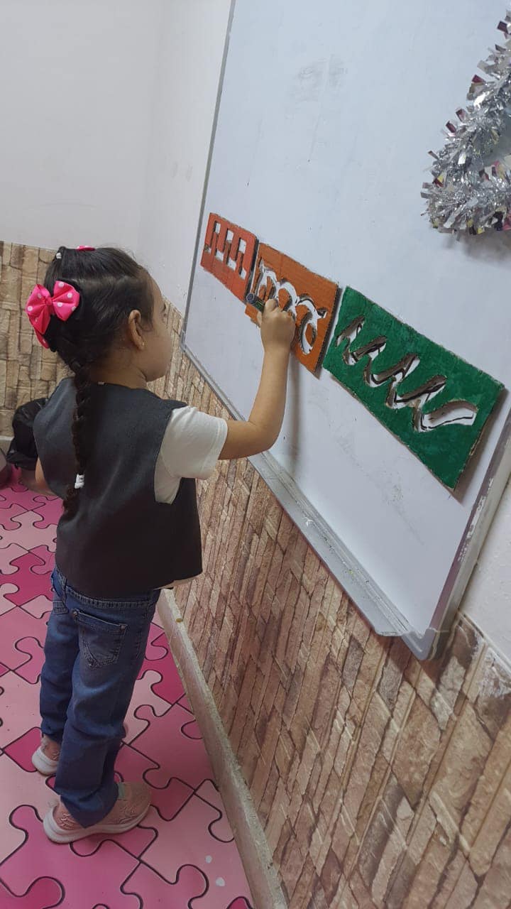 روضة انترناشونال كدز slide 6