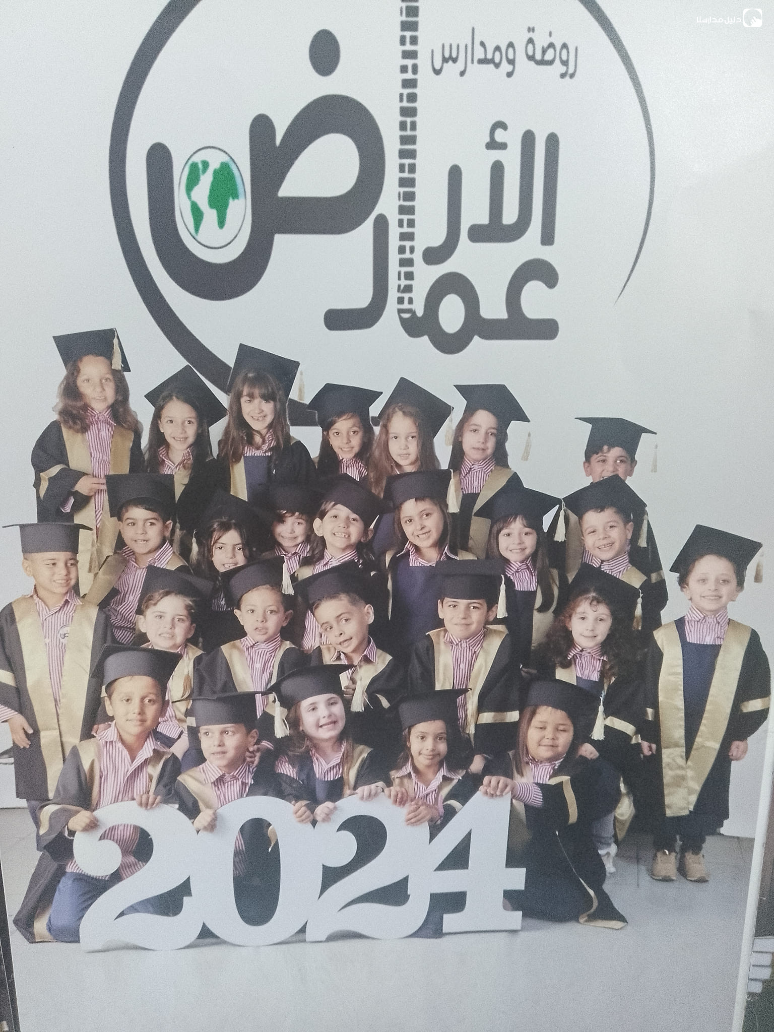 مدرسة وروضة عمار الارض slide 2