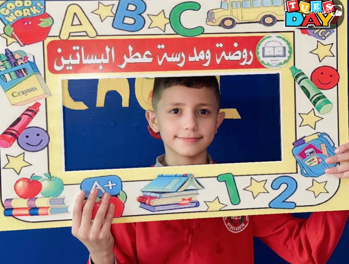 مدرسة وروضة عطر البساتين الحديثة slide 3