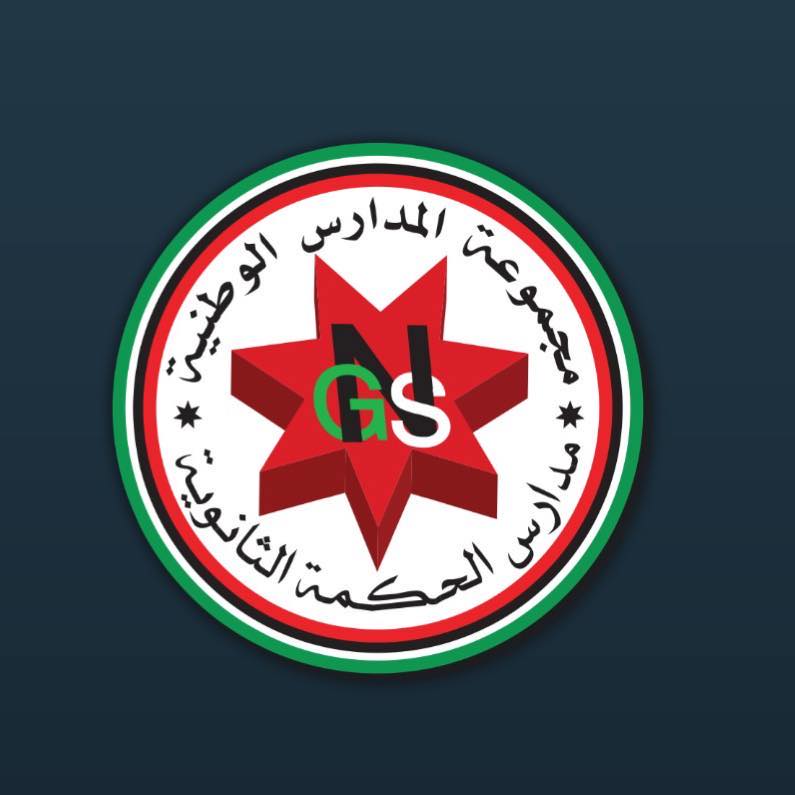 مدارس الحكمة الثانوية slide 1