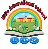 Little International School slide 1
