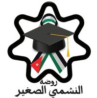 روضة النشمي الصغير slide 1