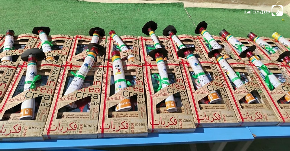 أكاديمية خطى التفوق النموذجية روضه ومدرسه ثنائية اللغه slide 2