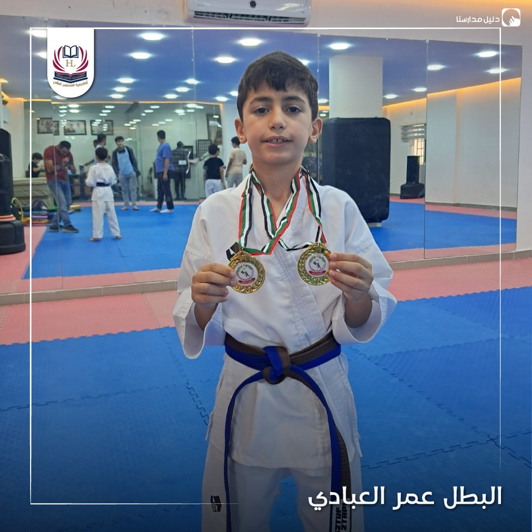 اكاديمية المستوى العالي slide 3