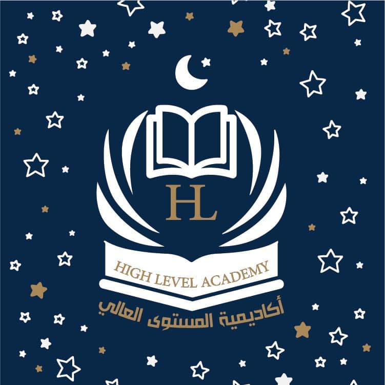 اكاديمية المستوى العالي slide 1
