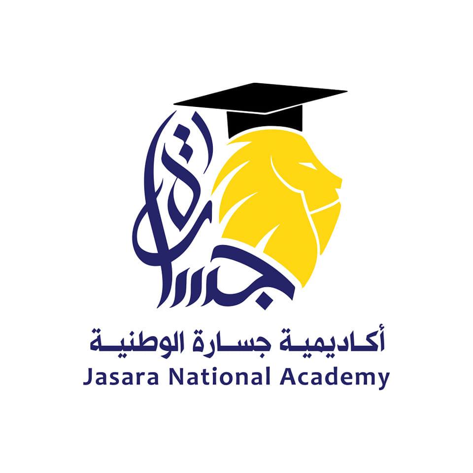 اكاديمية جسارة الدولية slide 1