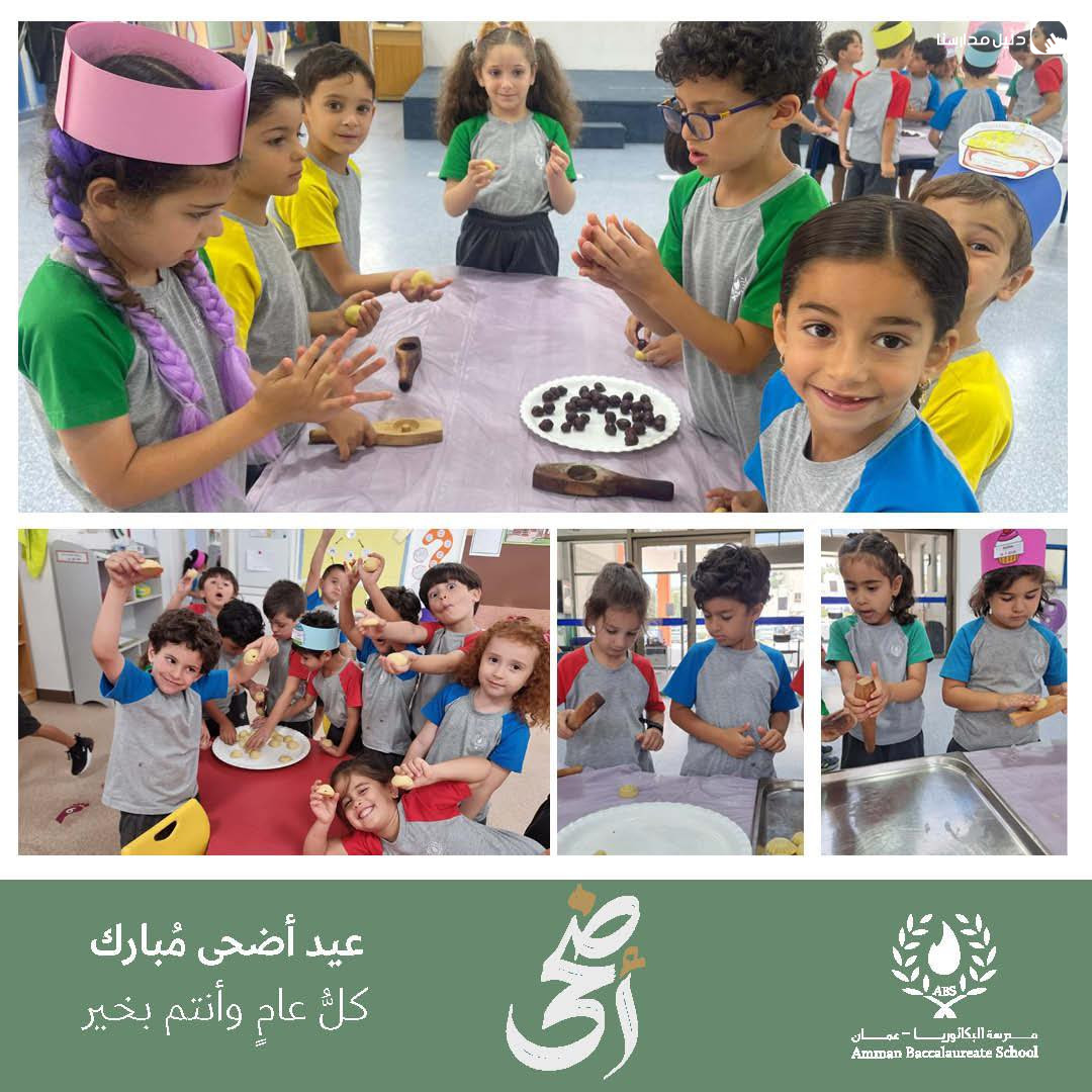 مدرسة بكالوريا عمان slide 3
