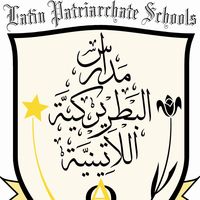 البطريركية اللاتينية الجبيهة slide 1