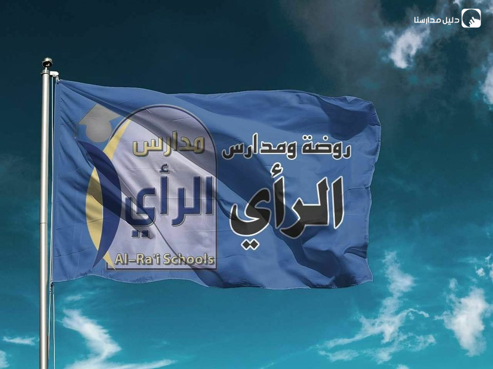 مدارس الرأي slide 2