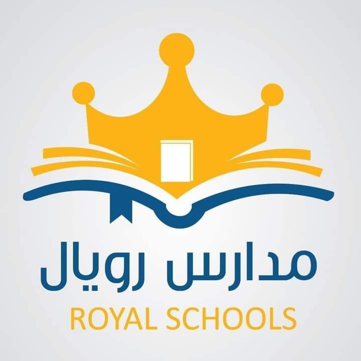 مدارس الرويال slide 1