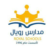 مدارس الرويال slide 7