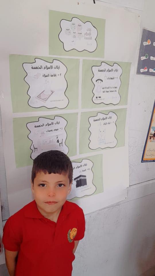 روضة و مدارس بوابة المدينة slide 3