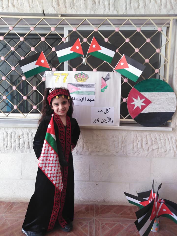 مدرسة وروضة الطفل الحلو slide 4