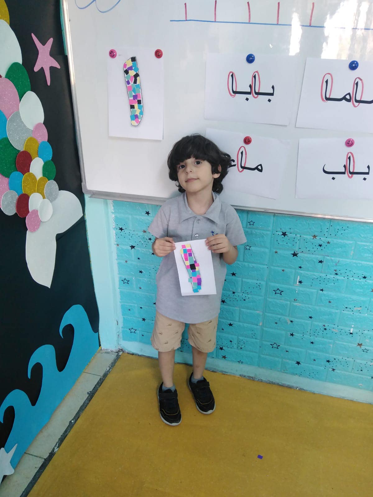 روضه نجوم عرجان الدوليه slide 7