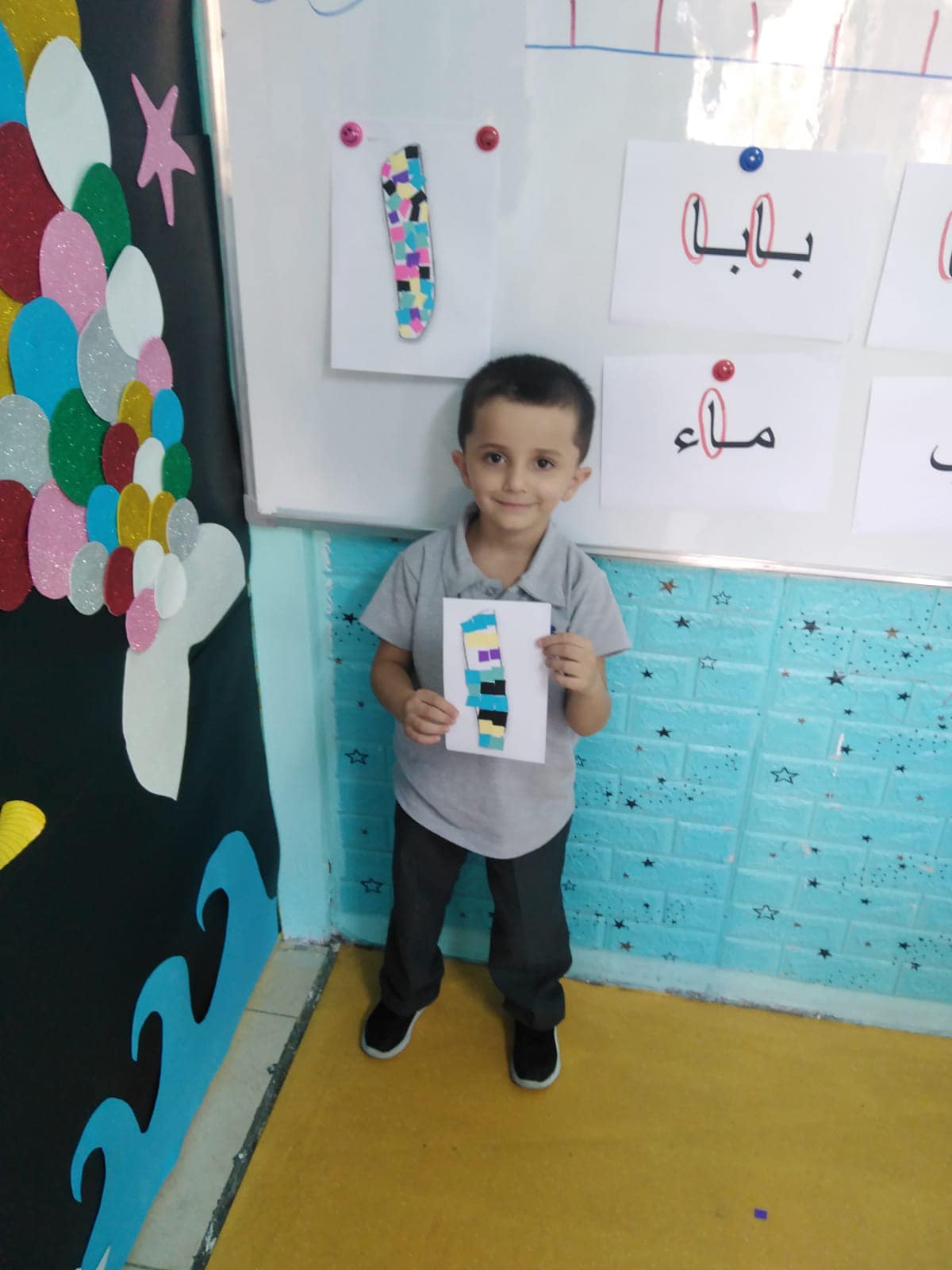 روضه نجوم عرجان الدوليه slide 6