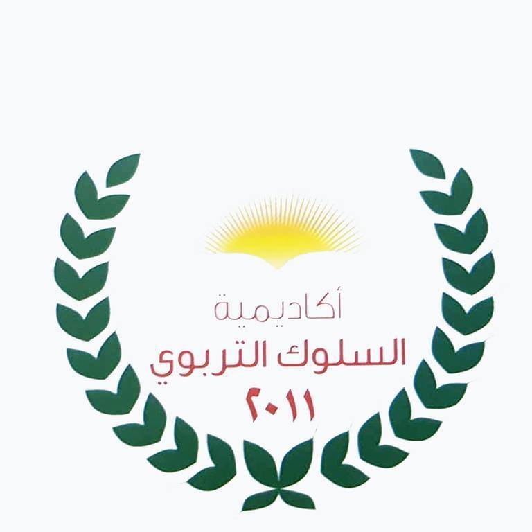 روضة ومدارس السلوك التربوي slide 1