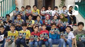 مدرسة الأشبال المقدسية slide 3