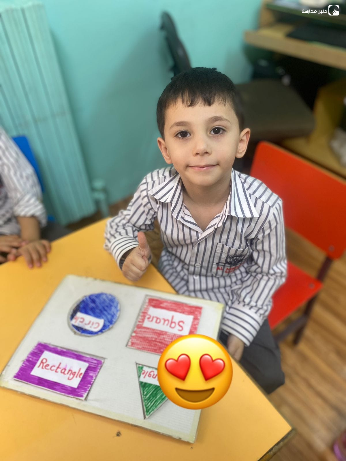 مدرسة و روضة المورد النموذجية slide 4