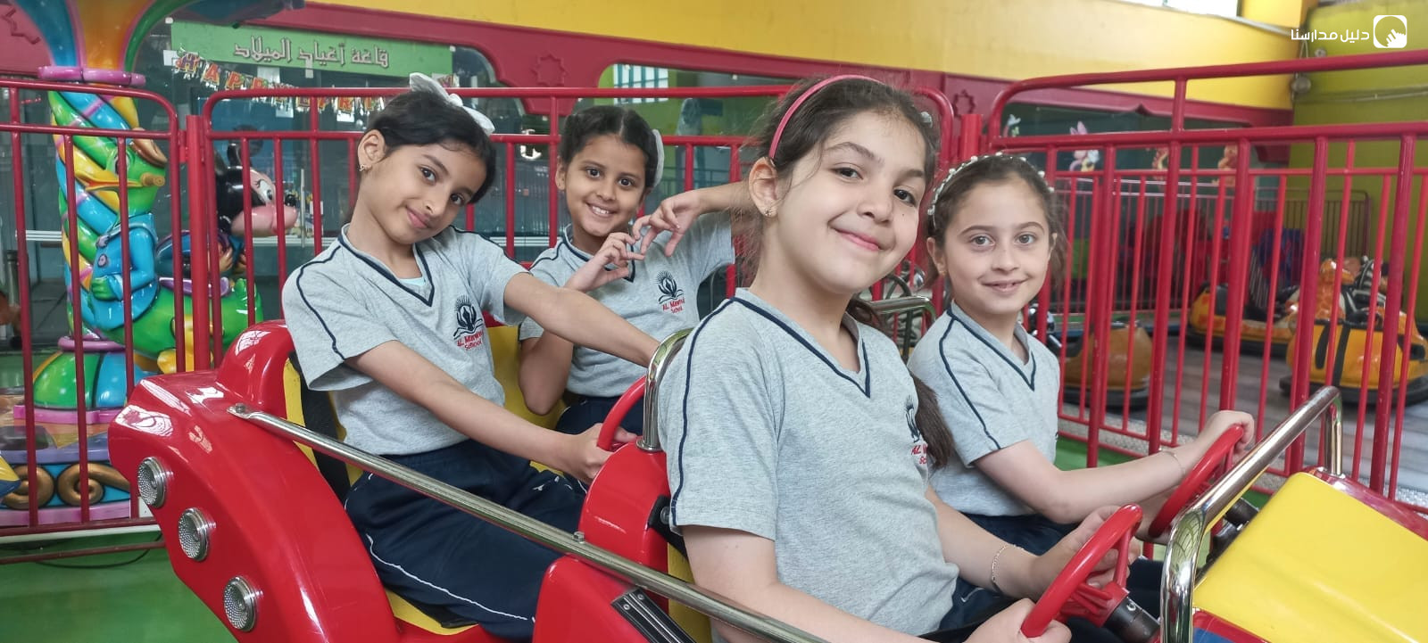 مدرسة و روضة المورد النموذجية slide 2