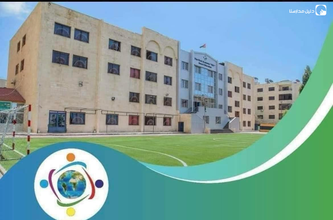 الاكاديمية الاولى slide 5
