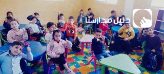 مدرسة وروضة الحزم النموذجية slide 2