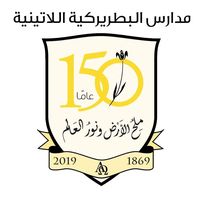 لاتين ناعور slide 1