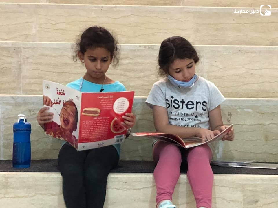 أكاديمية ابن رشد الوطنية slide 2