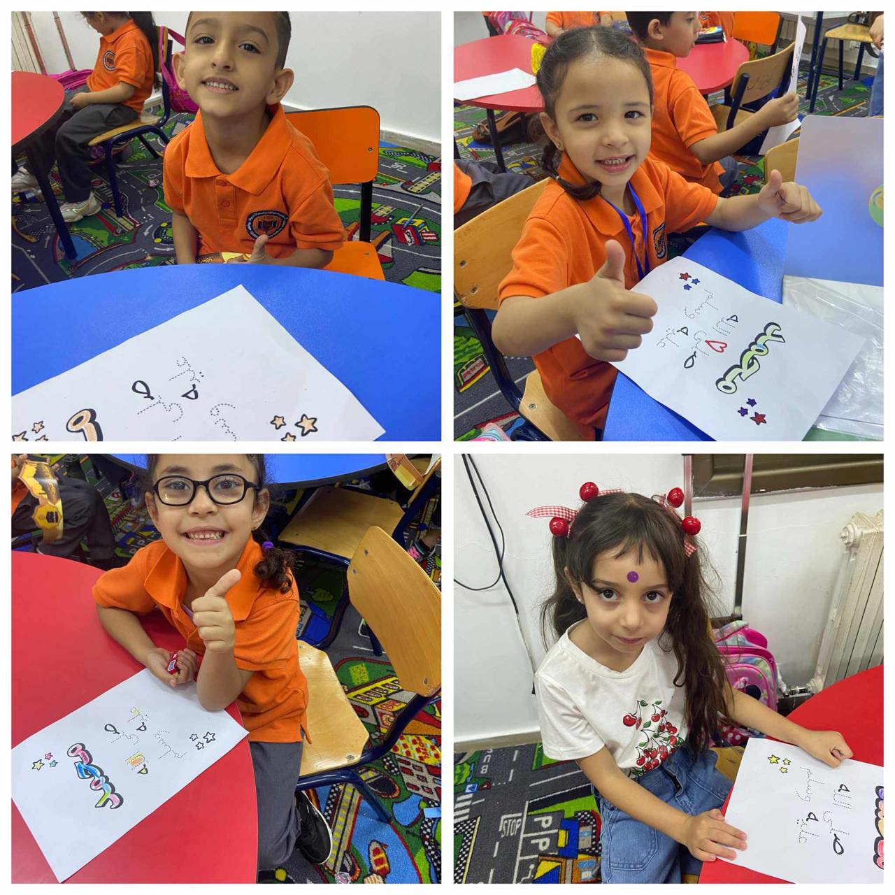مدرسة وروضة الفسيفساء slide 7