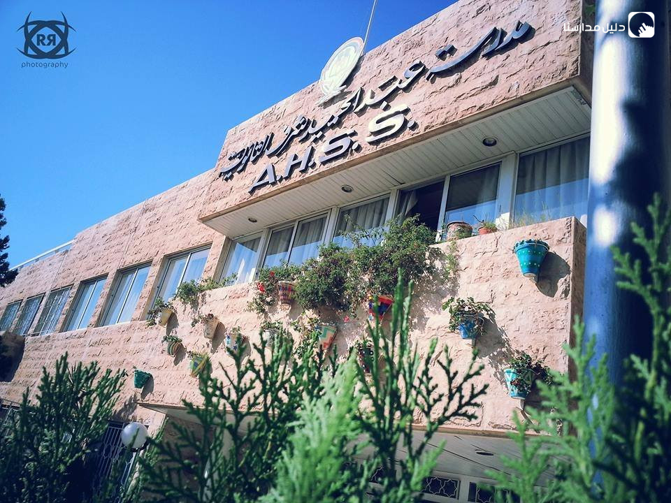 مدرسة عبد الحميد شرف slide 2