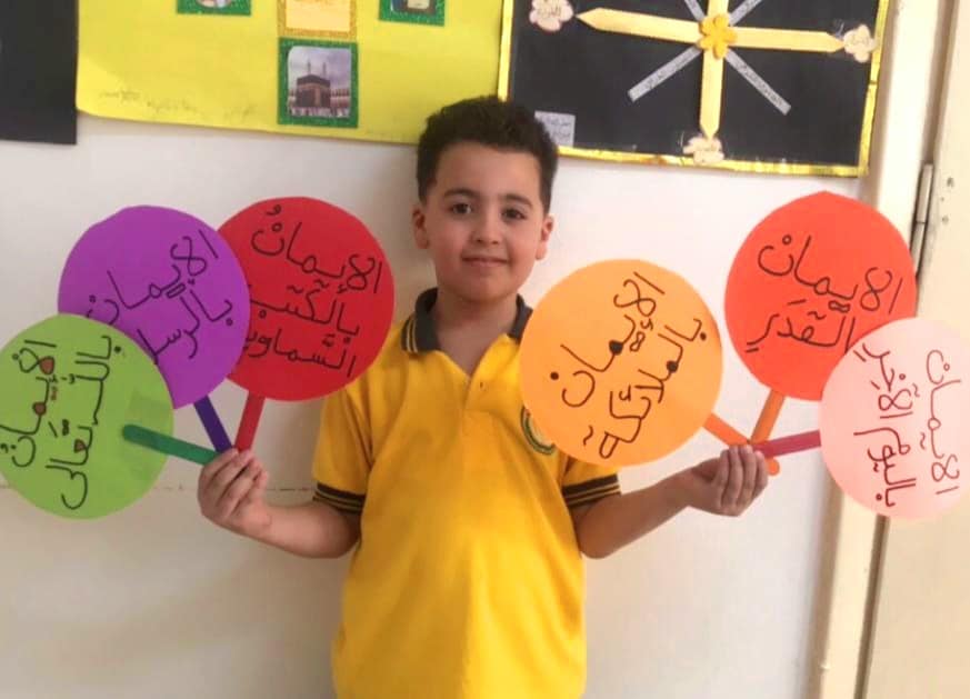 مدرسة دار الطفل الأساسية slide 5