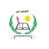 مدرسة زهور النصر الكبرى slide 1