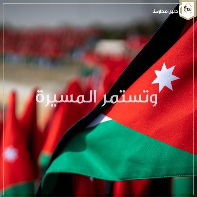 أكاديمية حكمة الفاروق slide 2
