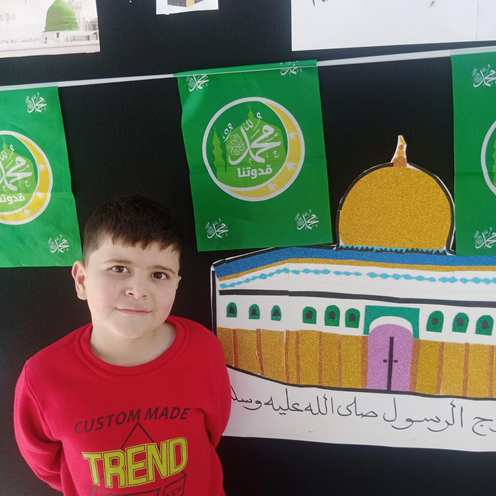 مدرسة وروضة أزهار القدس slide 3