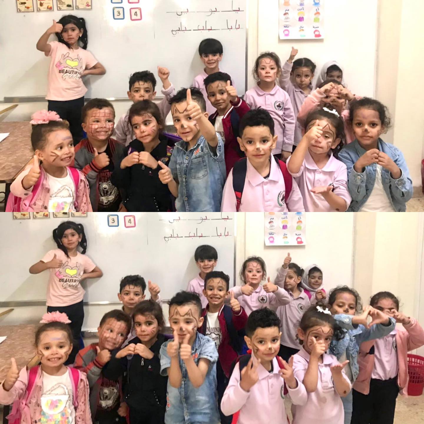 مدرسة وروضة أزهار القدس slide 7