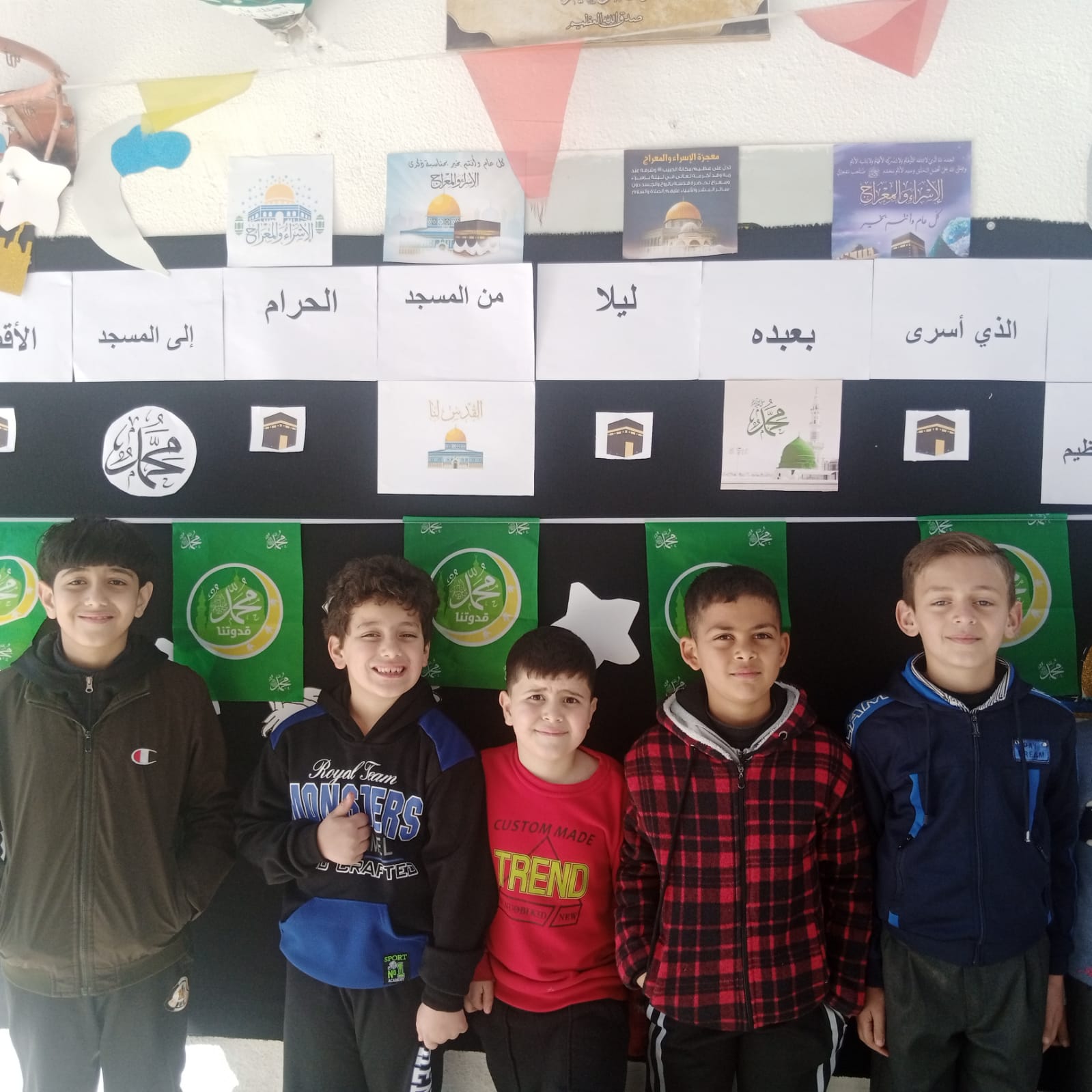 مدرسة وروضة أزهار القدس slide 4