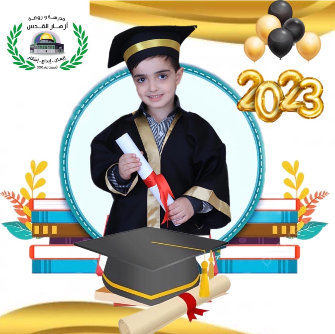 مدرسة وروضة أزهار القدس slide 6