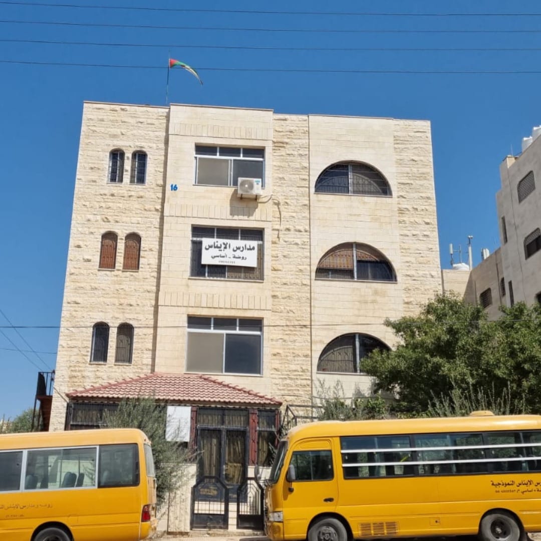 مدارس الإيناس النموذجية slide 1