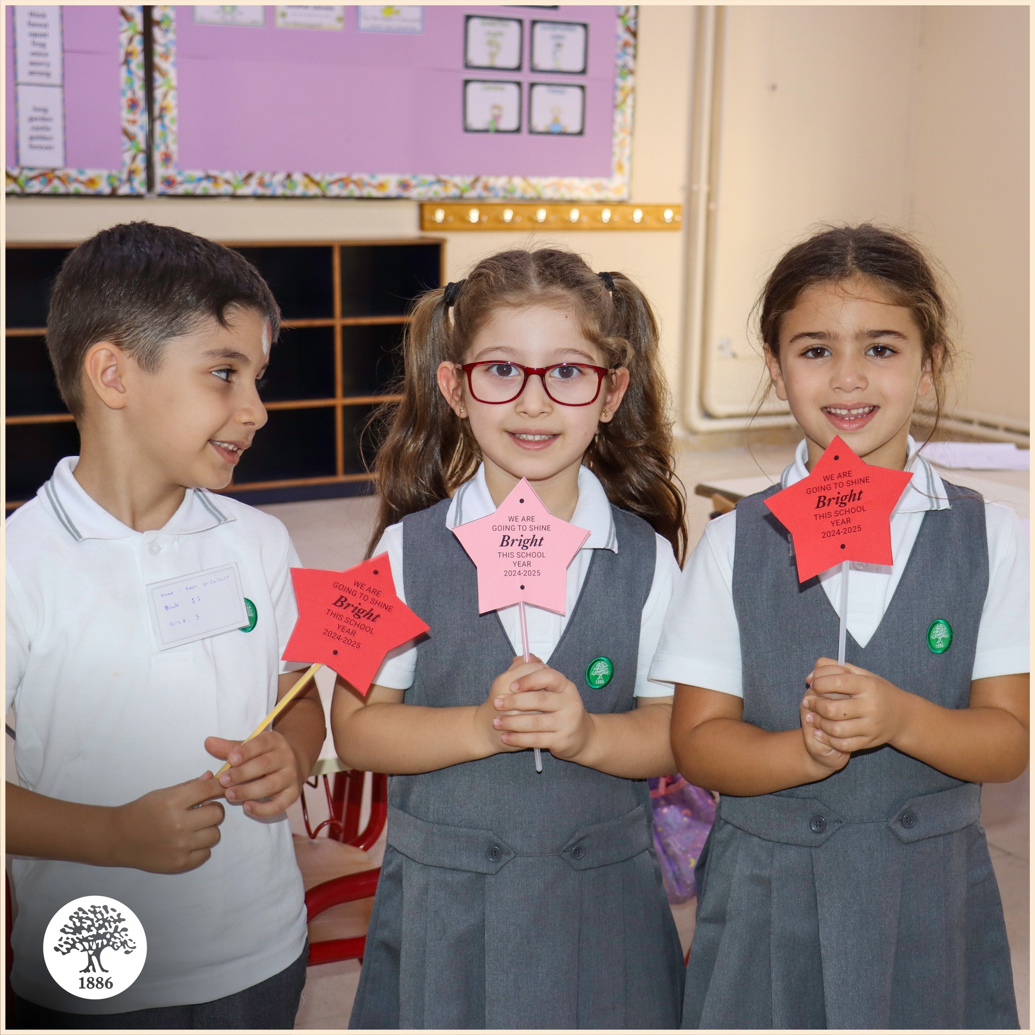 مدرسة الشويفات الدولية slide 7