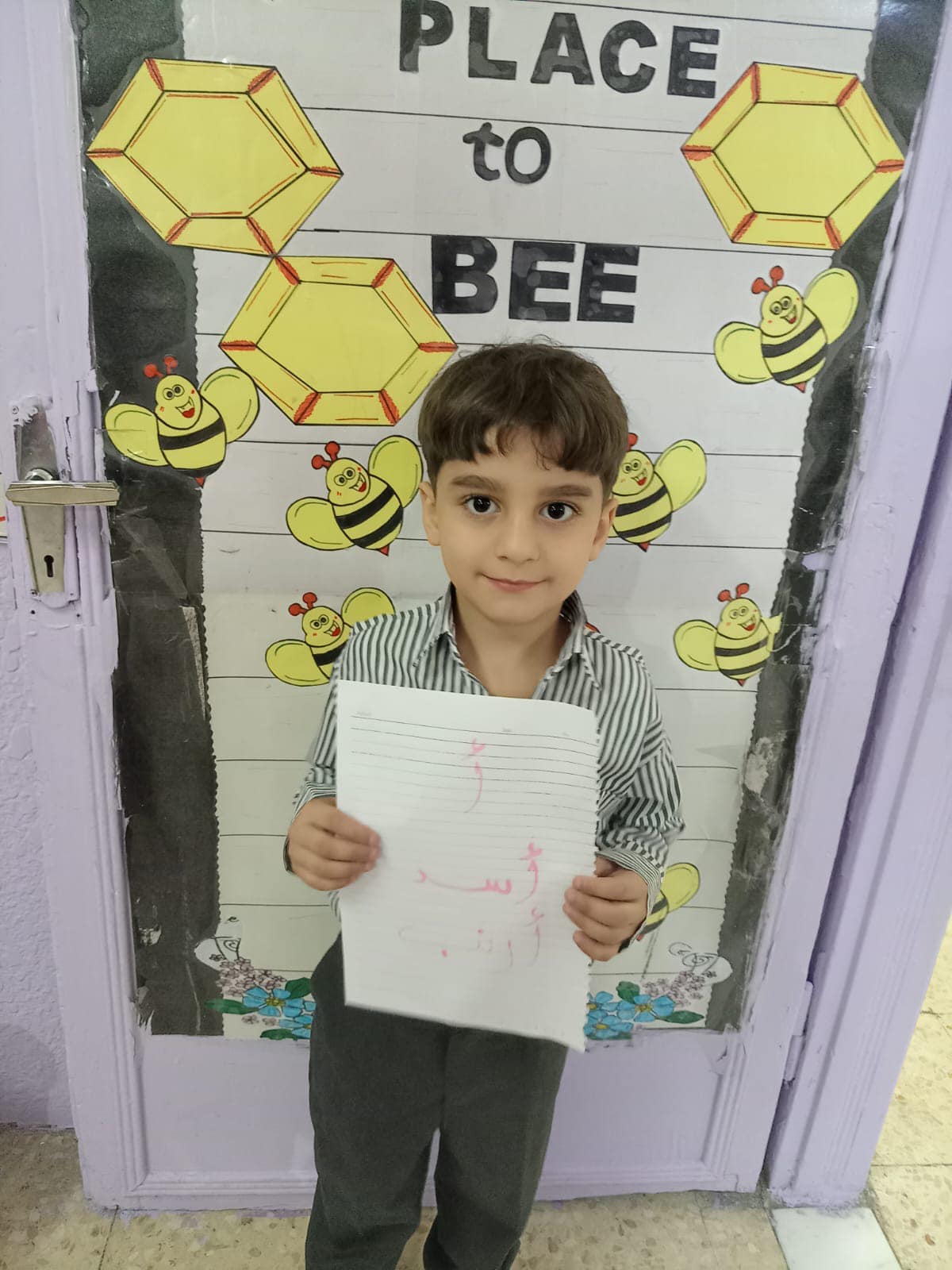 مدرسة وروضة براعم الغد slide 3