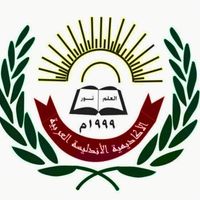 مدرسة وروضة الأكاديمية الأندلسية العربية slide 1