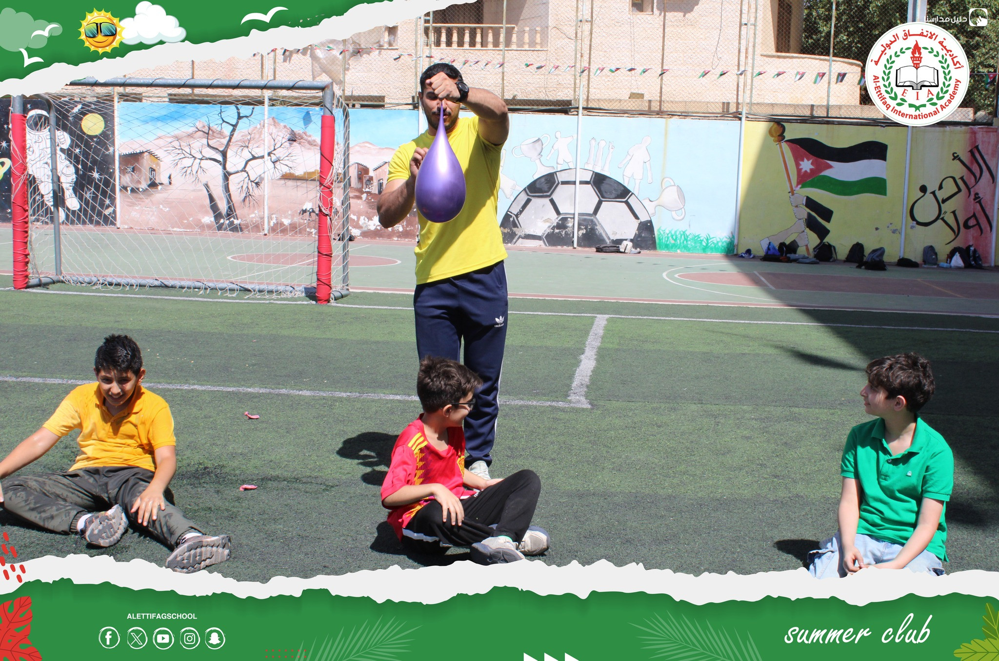 مدارس الاتفاق الدولية slide 2