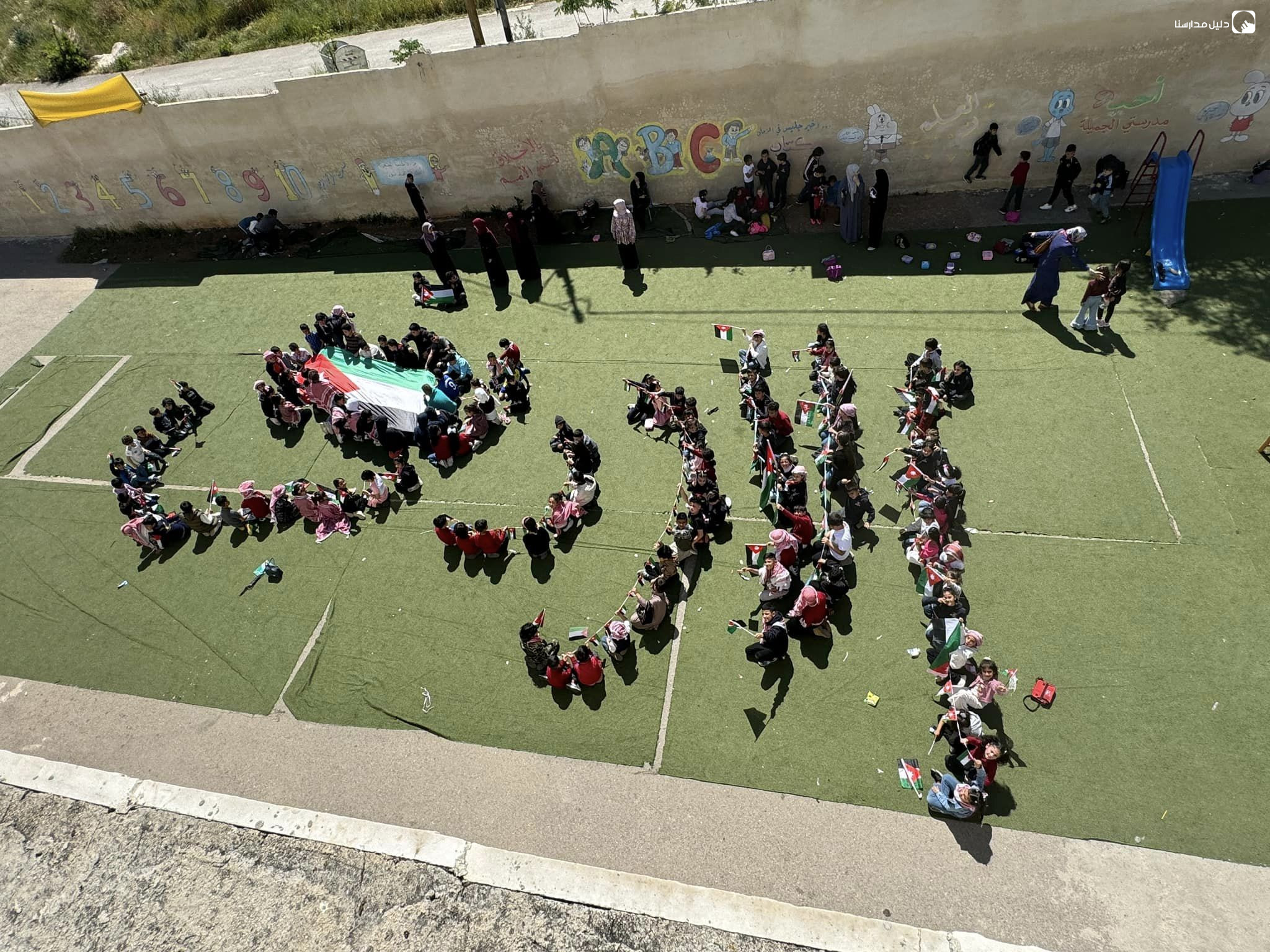 مدرسة النشء الصالح slide 4