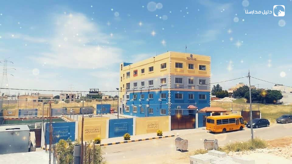 مدارس التأسيس التربوي slide 2