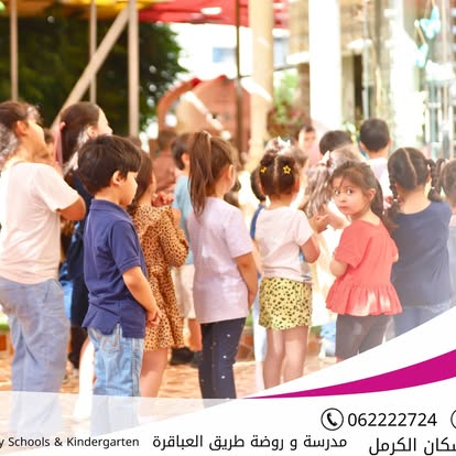 مدرسة و روضة طريق العباقرة slide 8